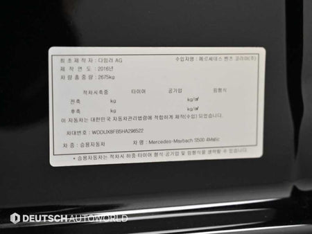 Mercedes-Benz S-Class — photo 20