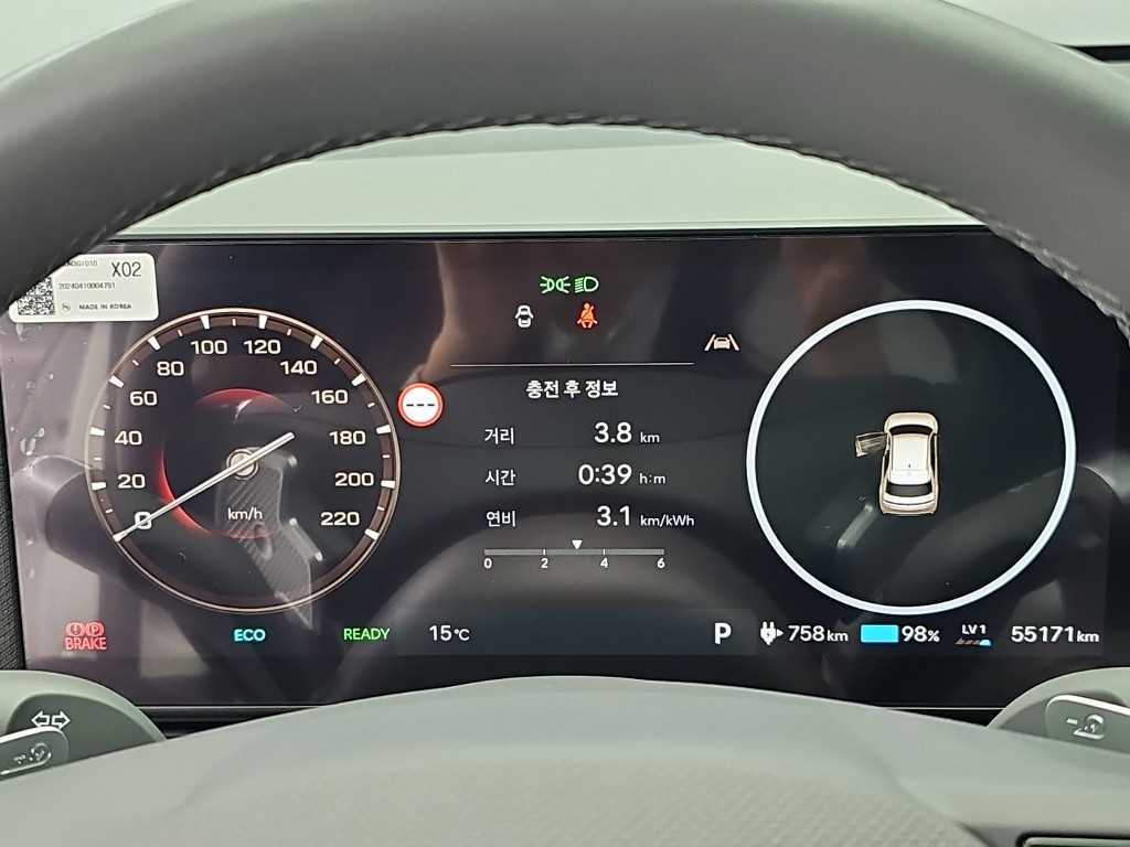 Hyundai Ioniq5 — photo 06