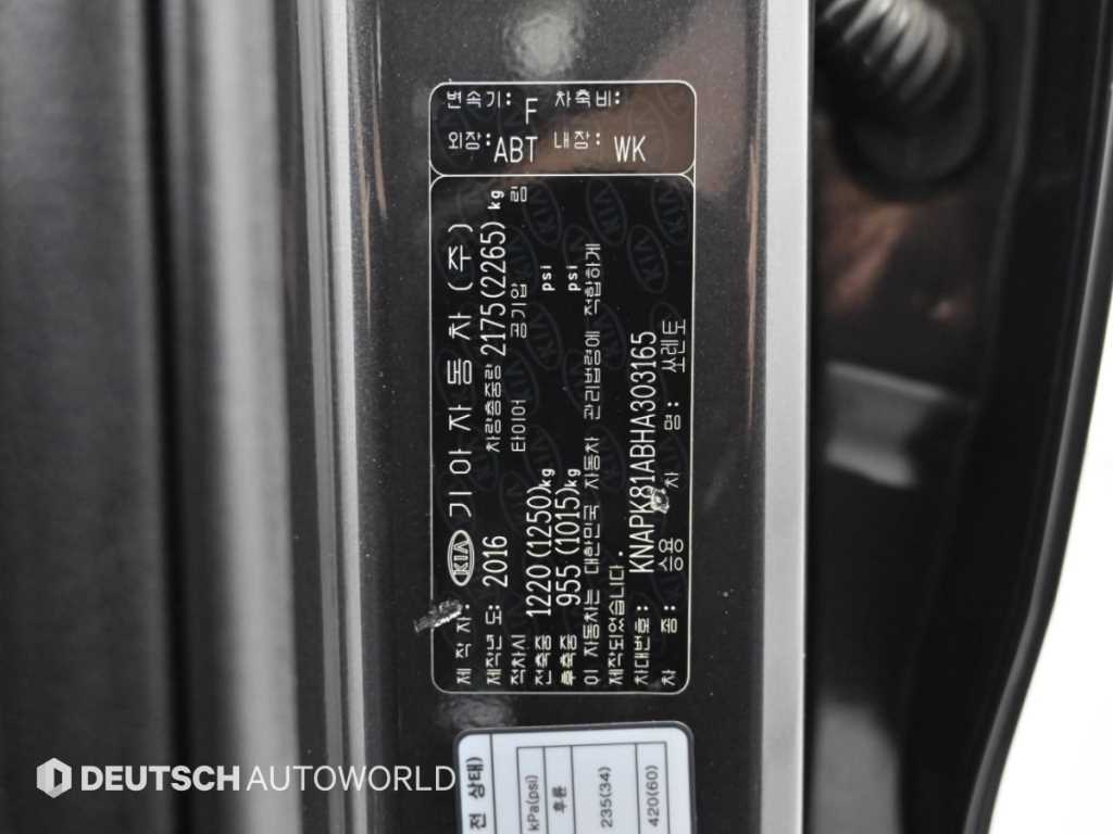 Kia Sorento — photo 20