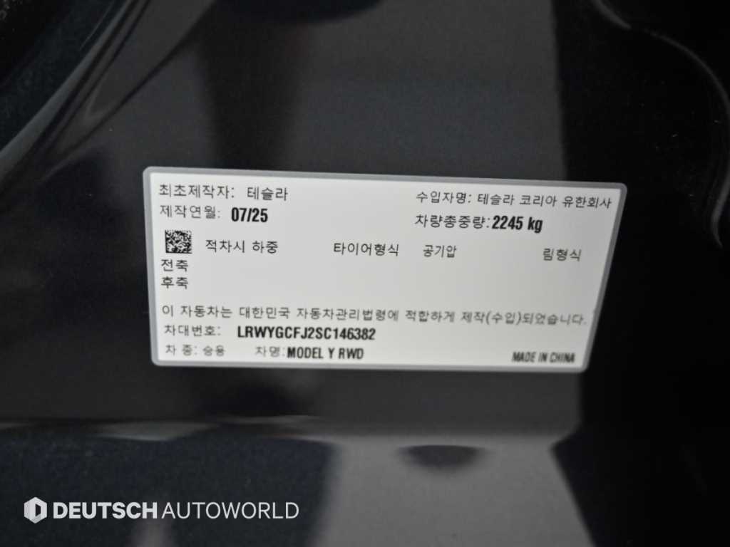 Tesla Model Y — photo 19
