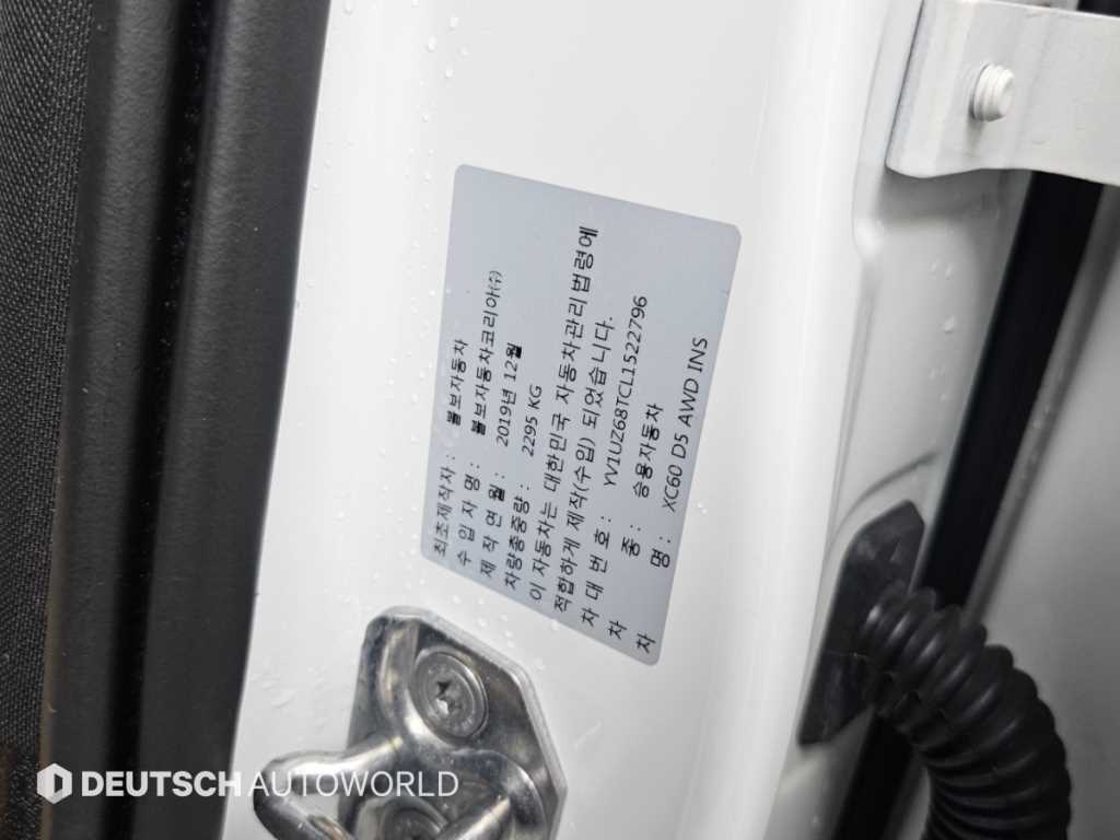Volvo XC60 — photo 20