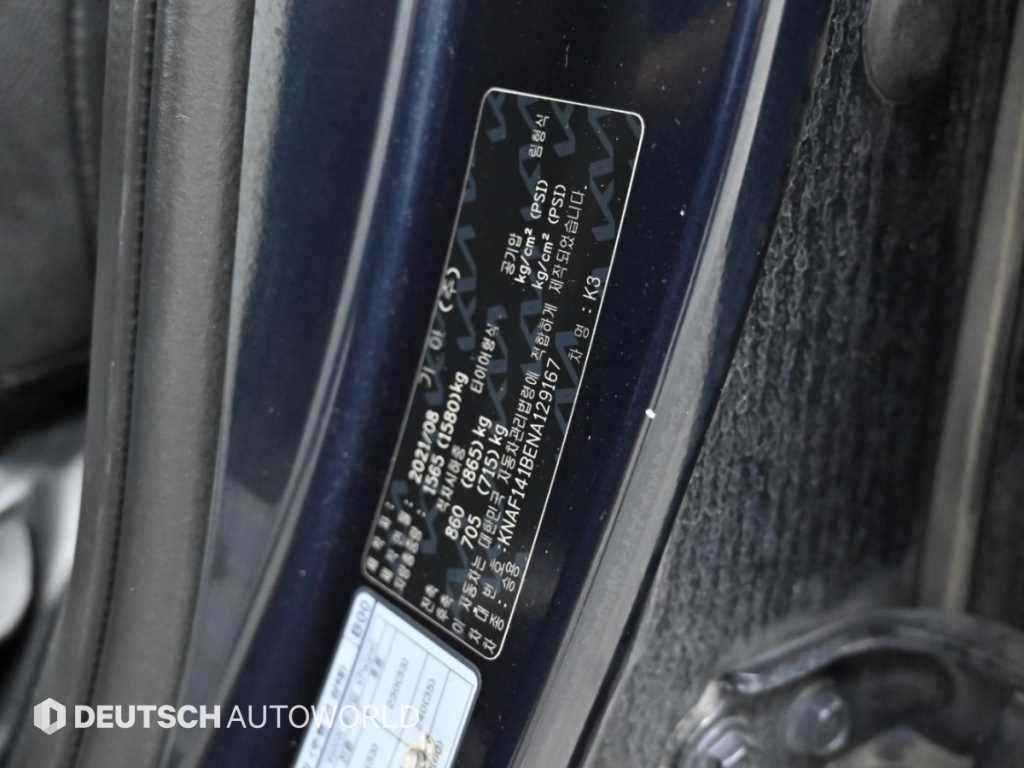 Kia K3 — photo 20