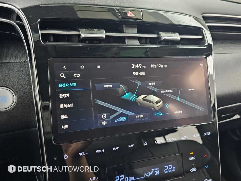Hyundai Tucson — photo 17