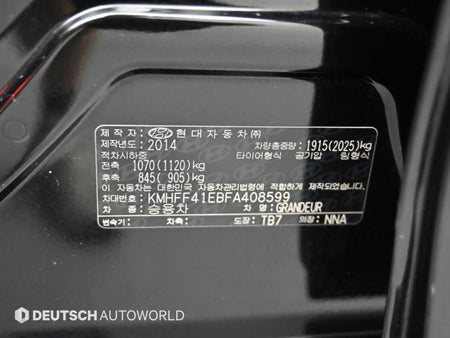 Hyundai Grandeur — photo 20