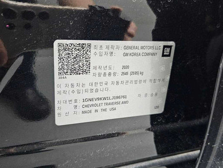 CHEVROLET Traverse — photo 20