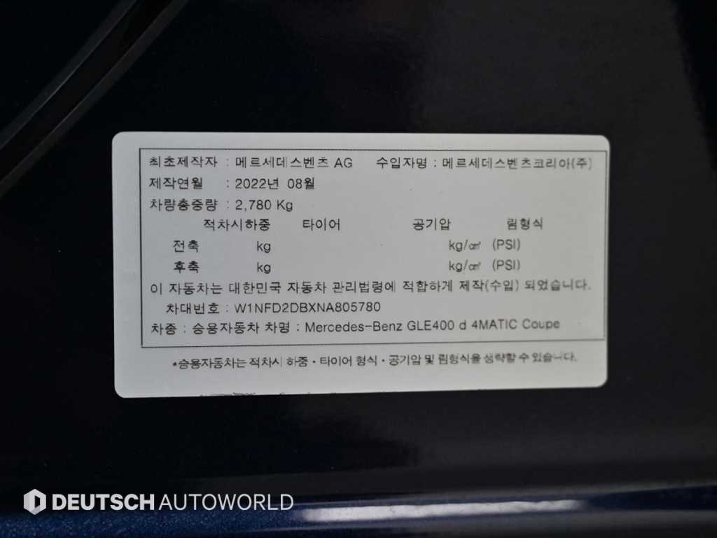 Mercedes-Benz GLE-Class — photo 20