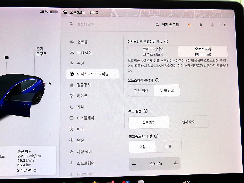 Tesla Model 3 — photo 12