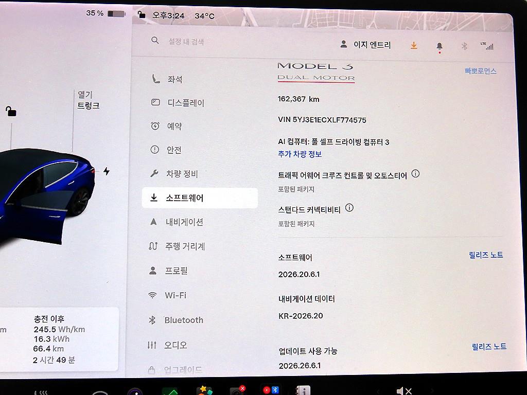 Tesla Model 3 — photo 13