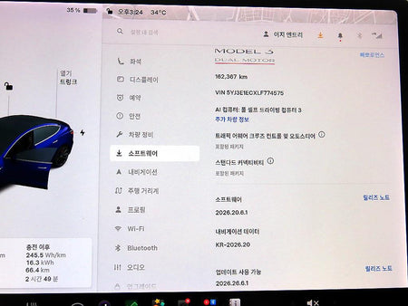 Tesla Model 3 — photo 13