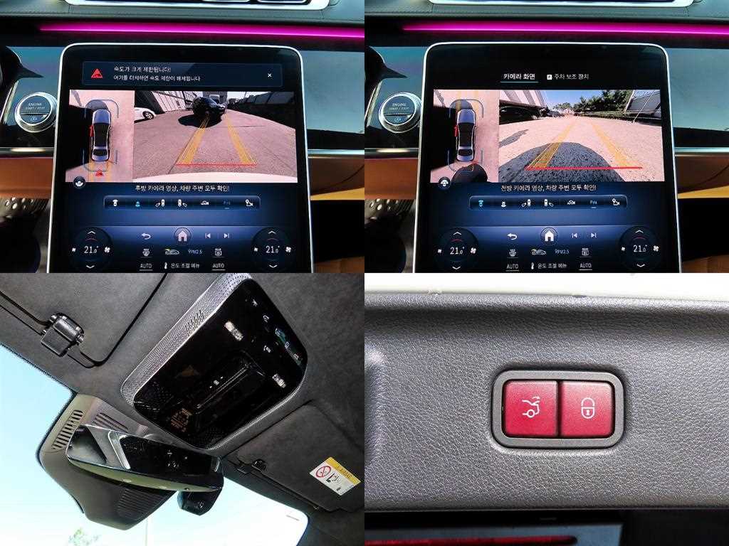 Mercedes-Benz S-Class — photo 17