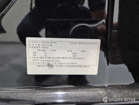 Mercedes-Benz S-Class — photo 06