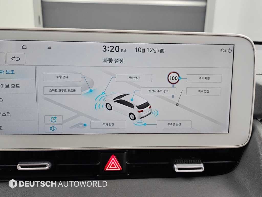 Hyundai Ioniq5 — photo 17