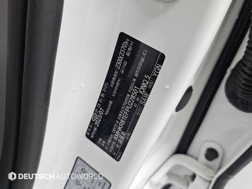 Hyundai Ioniq5 — photo 20