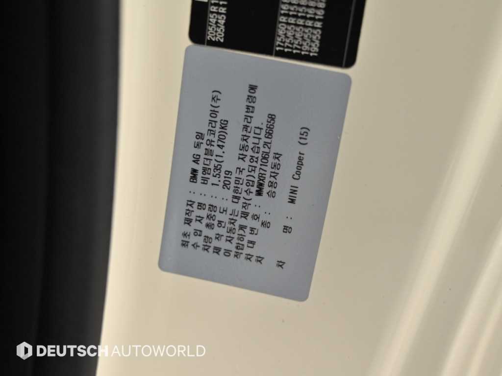 Mini Cooper — photo 20
