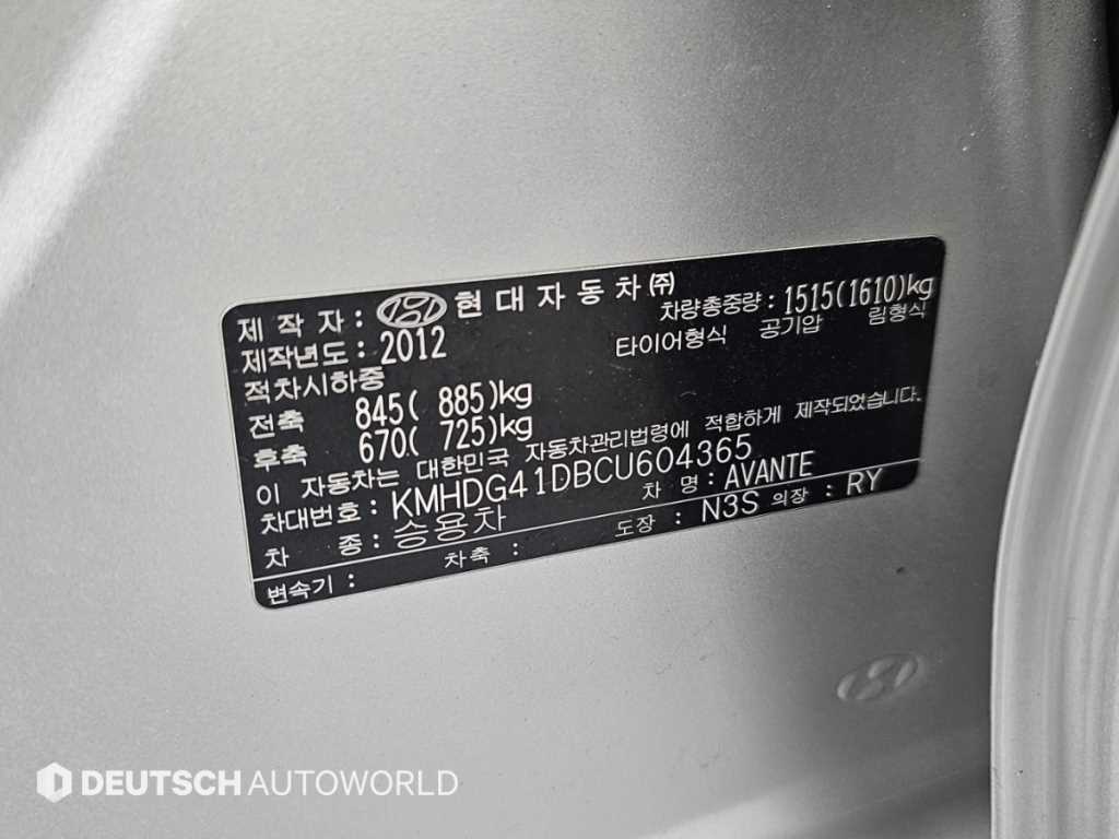 Hyundai Avante — photo 20