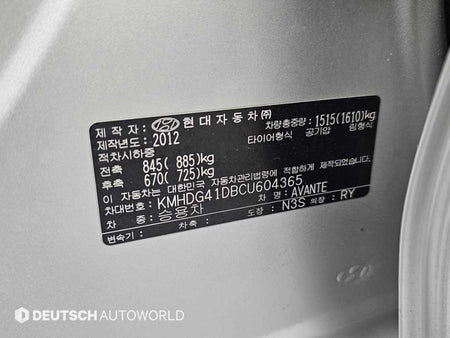 Hyundai Avante — photo 20
