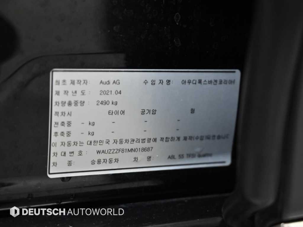 Audi A8 — photo 20
