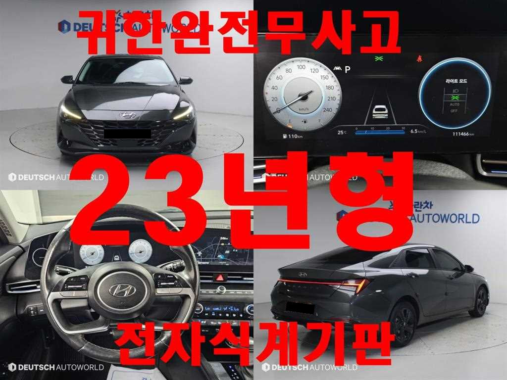 Hyundai Avante — photo 01