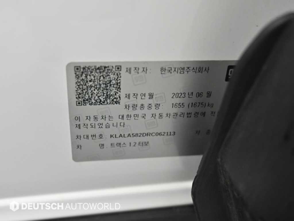 CHEVROLET Trax — photo 20