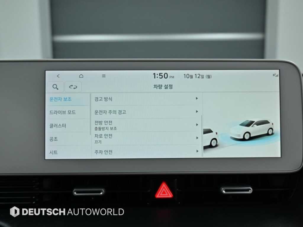 Hyundai Ioniq5 — photo 17