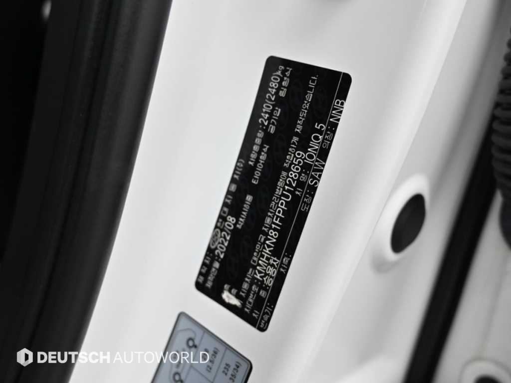 Hyundai Ioniq5 — photo 20