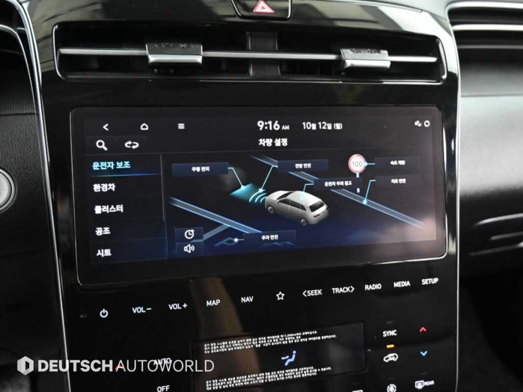 Hyundai Tucson — photo 17