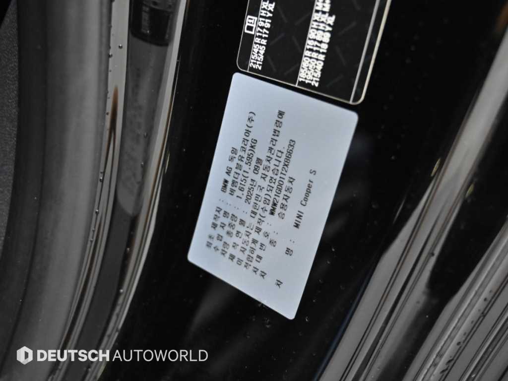 Mini Cooper — photo 20