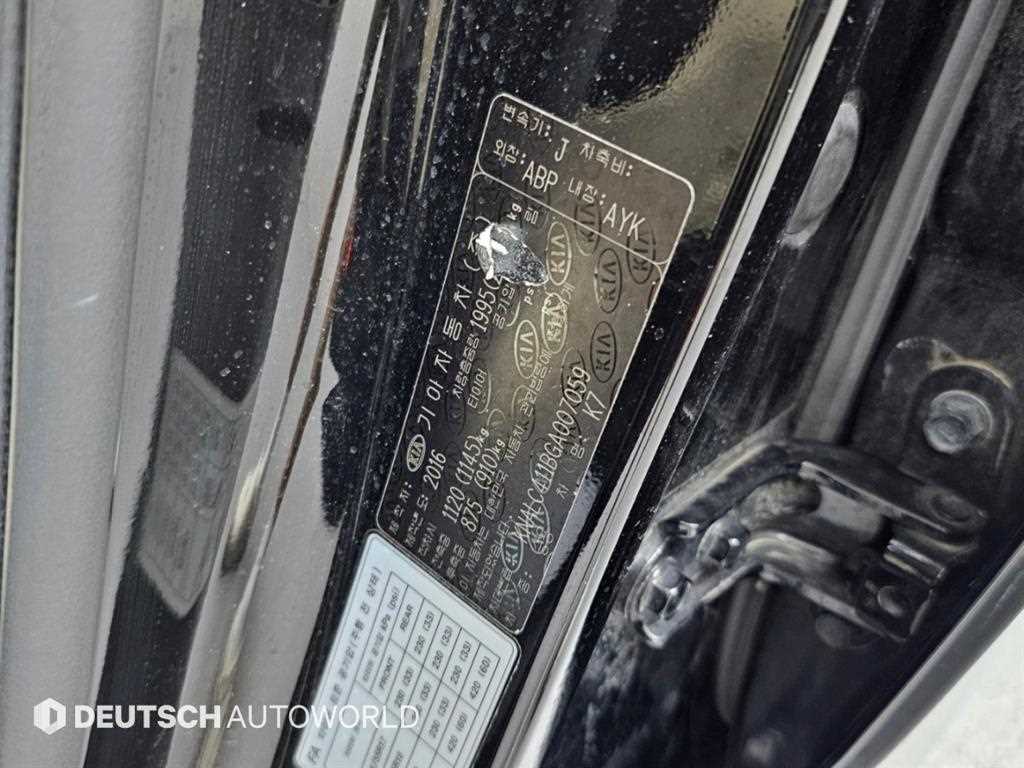 Kia K7 — photo 20