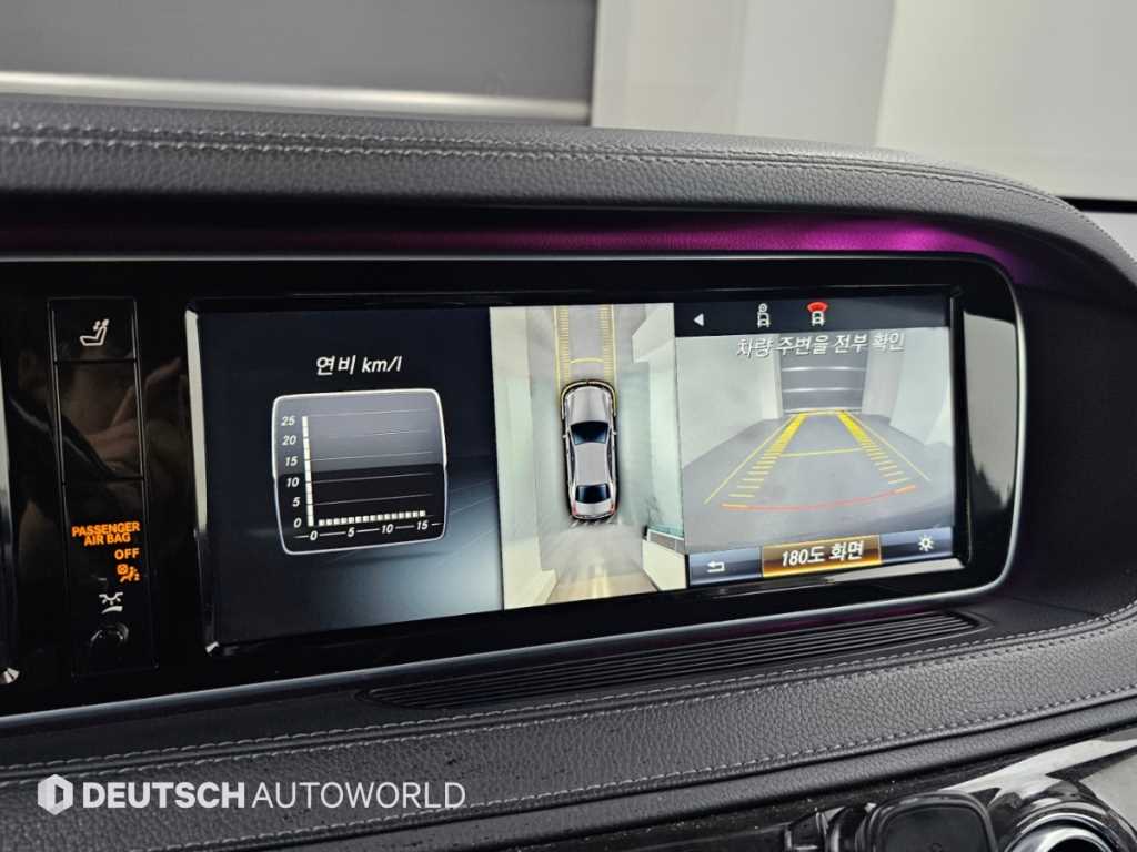 Mercedes-Benz S-Class — photo 15