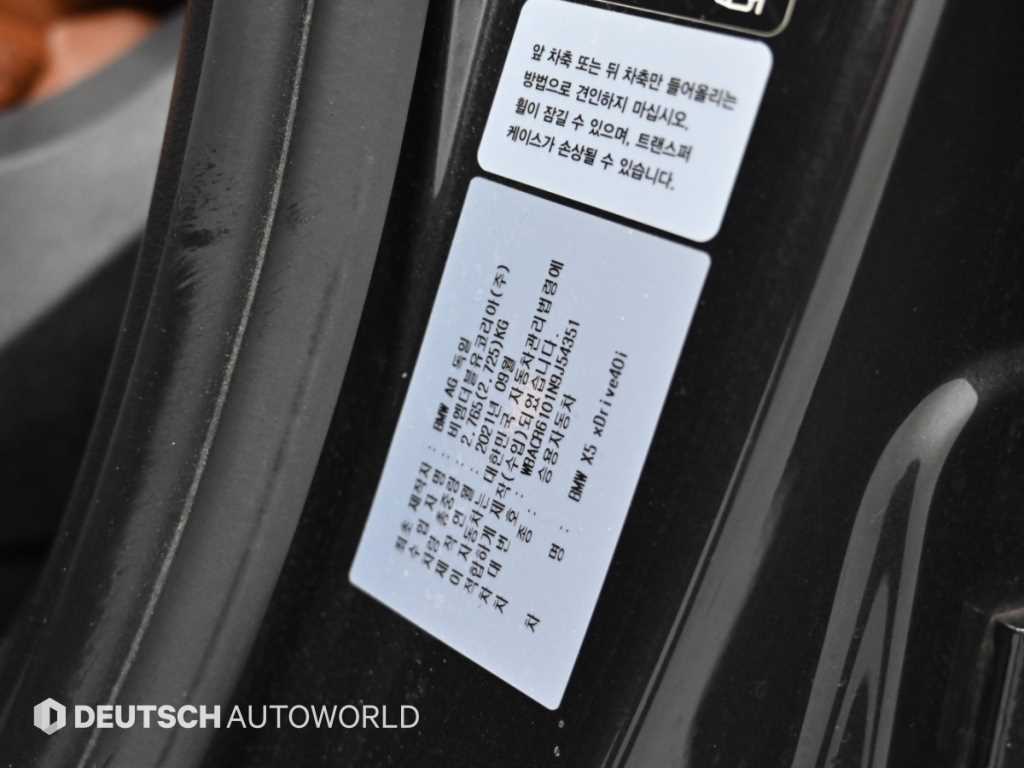 BMW X5 — photo 20