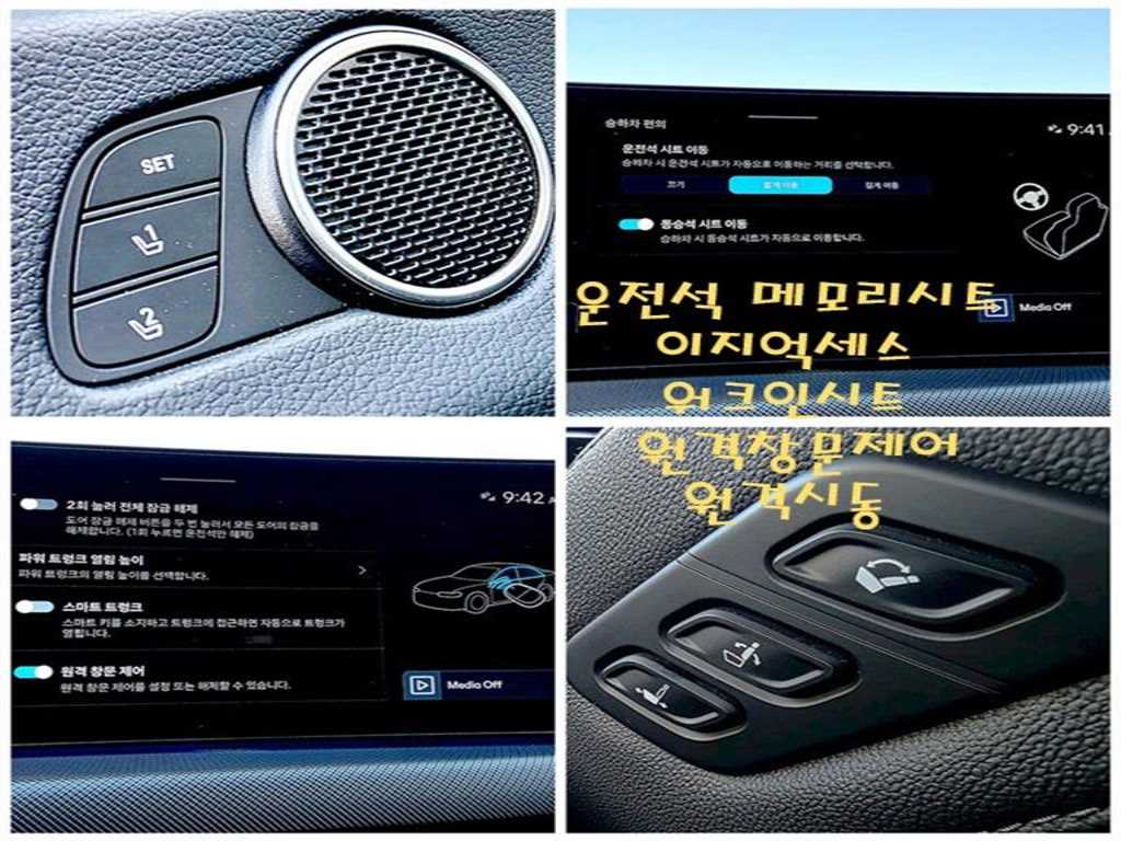 Hyundai Sonata — photo 18