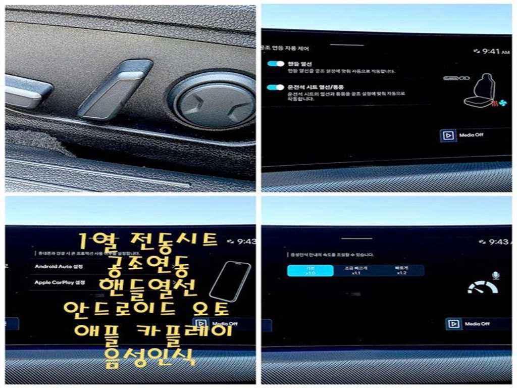 Hyundai Sonata — photo 19