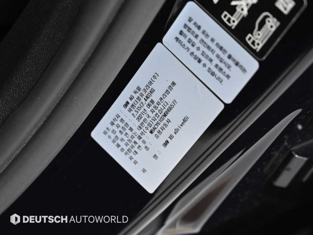 BMW X6 — photo 20