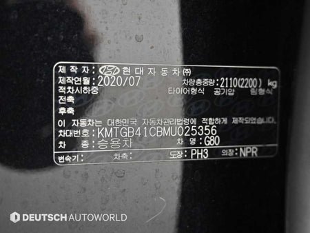 Genesis G80 — photo 20