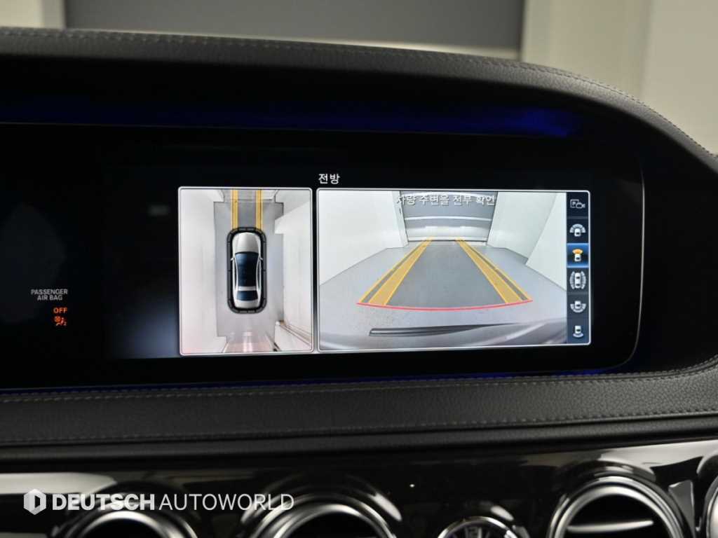 Mercedes-Benz S-Class — photo 15