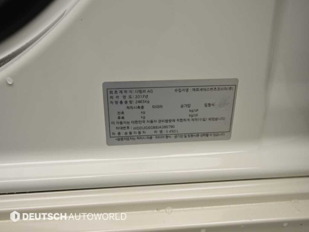 Mercedes-Benz S-Class — photo 20