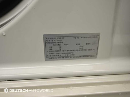 Mercedes-Benz S-Class — photo 20