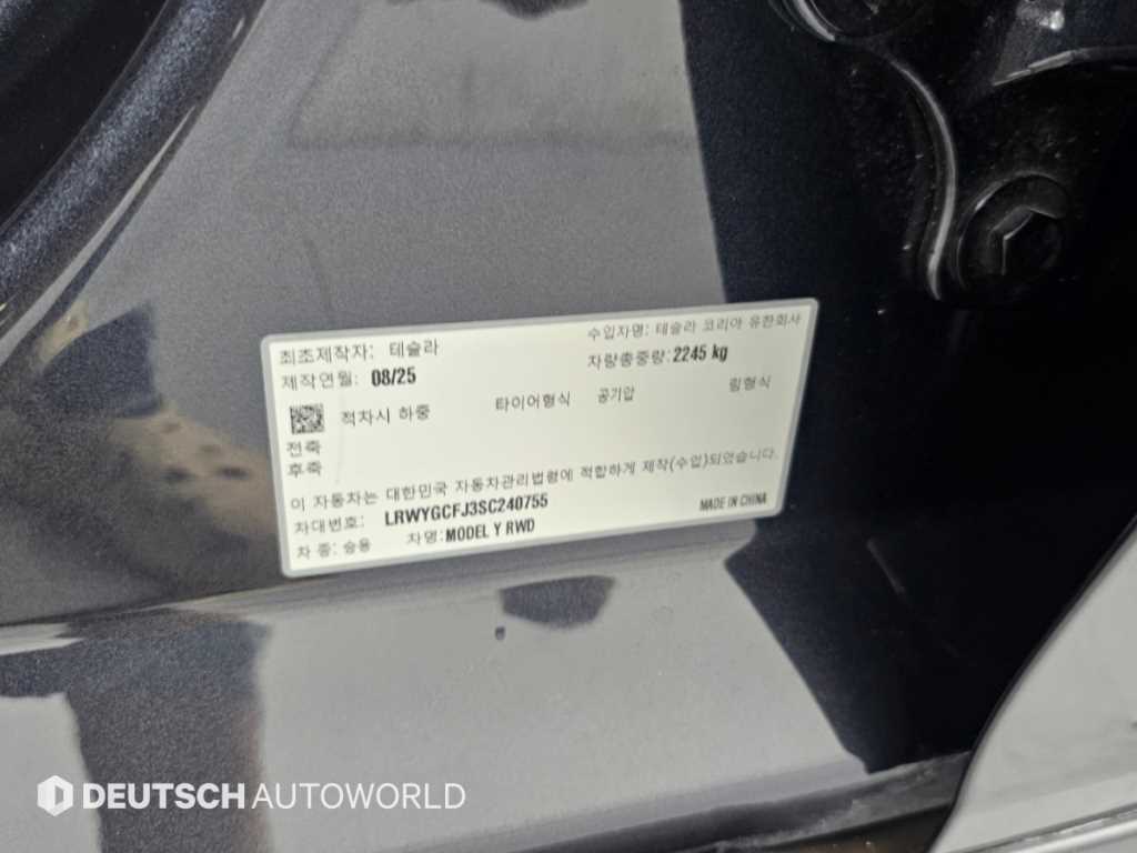 Tesla Model Y — photo 20