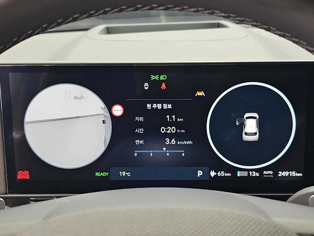 Hyundai Ioniq5 — photo 06