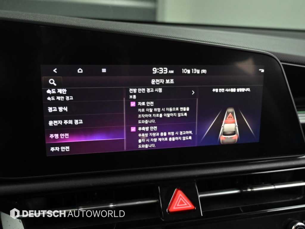Kia Niro — photo 17