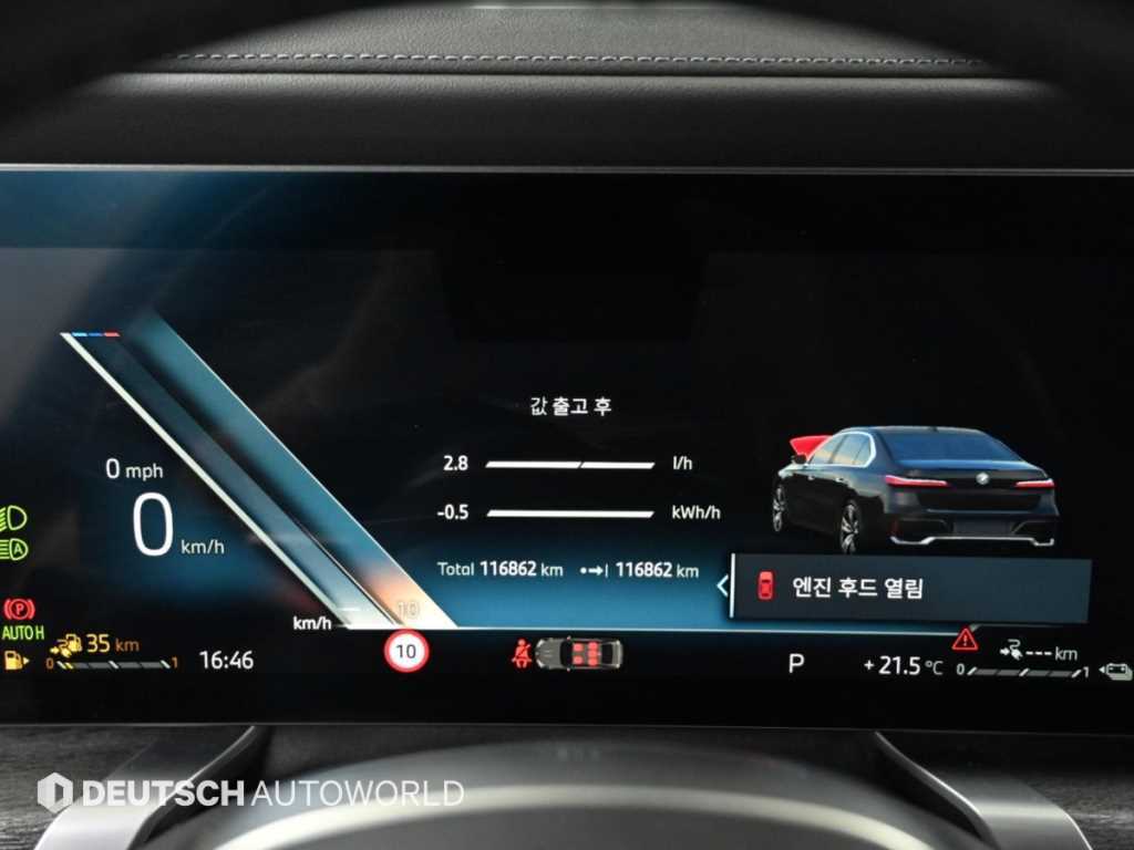 BMW 7-Series — photo 08