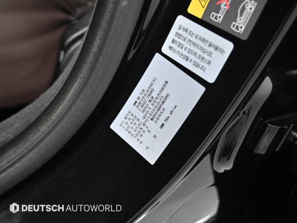 BMW 7-Series — photo 20