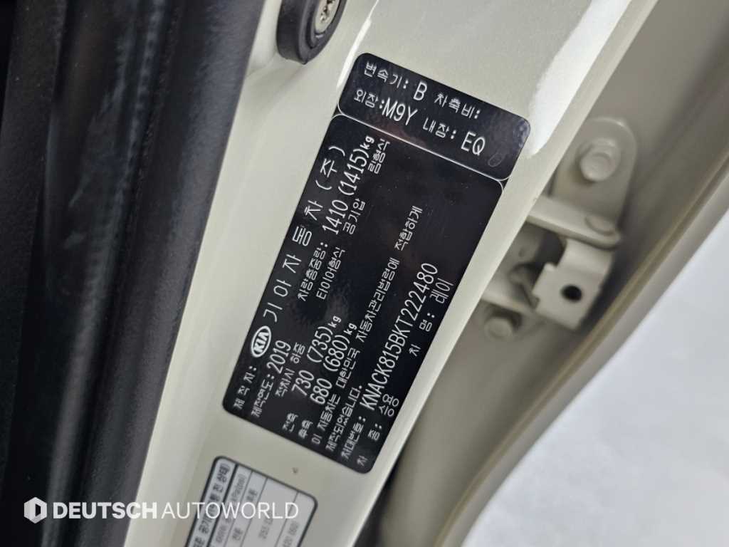 Kia RAY — photo 20