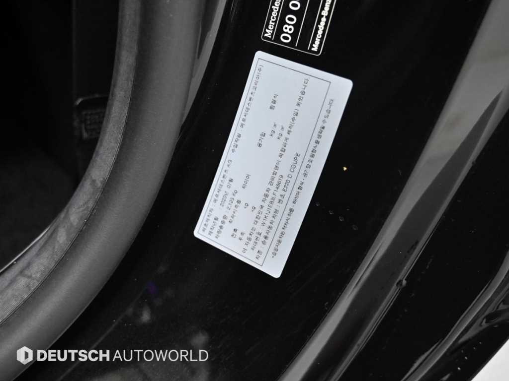 Mercedes-Benz E-Class — photo 20