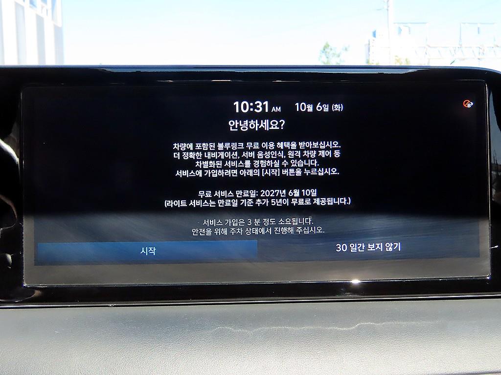Hyundai Palisade — photo 14