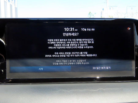 Hyundai Palisade — photo 14