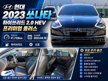 Hyundai Sonata — photo 01