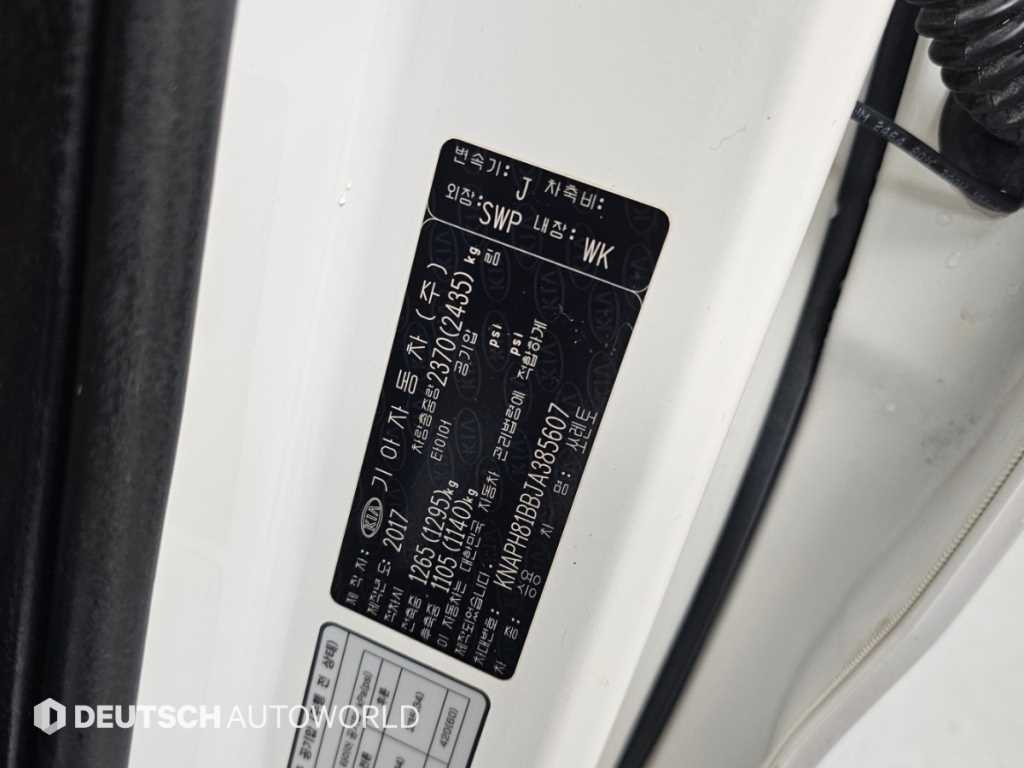 Kia Sorento — photo 20