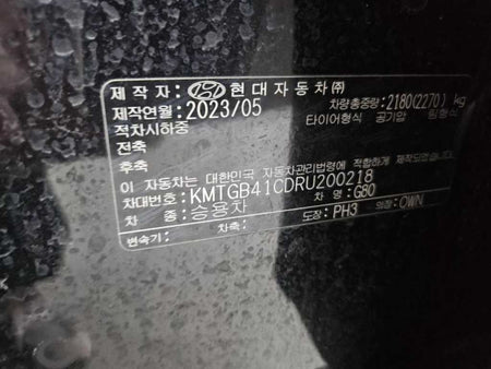 Genesis G80 — photo 18