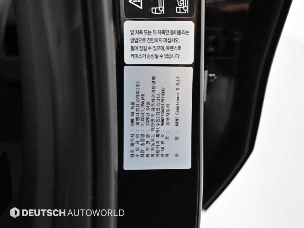 Mini Countryman — photo 20